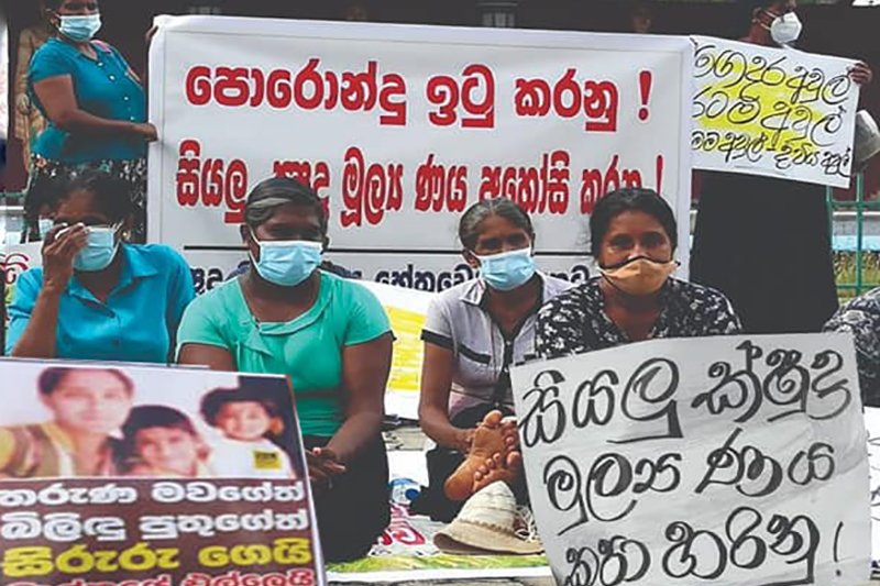 සමෘද්ධියෙන් සල්ලි දෙන්නේ අපට නෙමෙයි පෝසත් කොම්පැනිවලට. අපේ දුක මොන දෙයියන්ට කියන්නද?