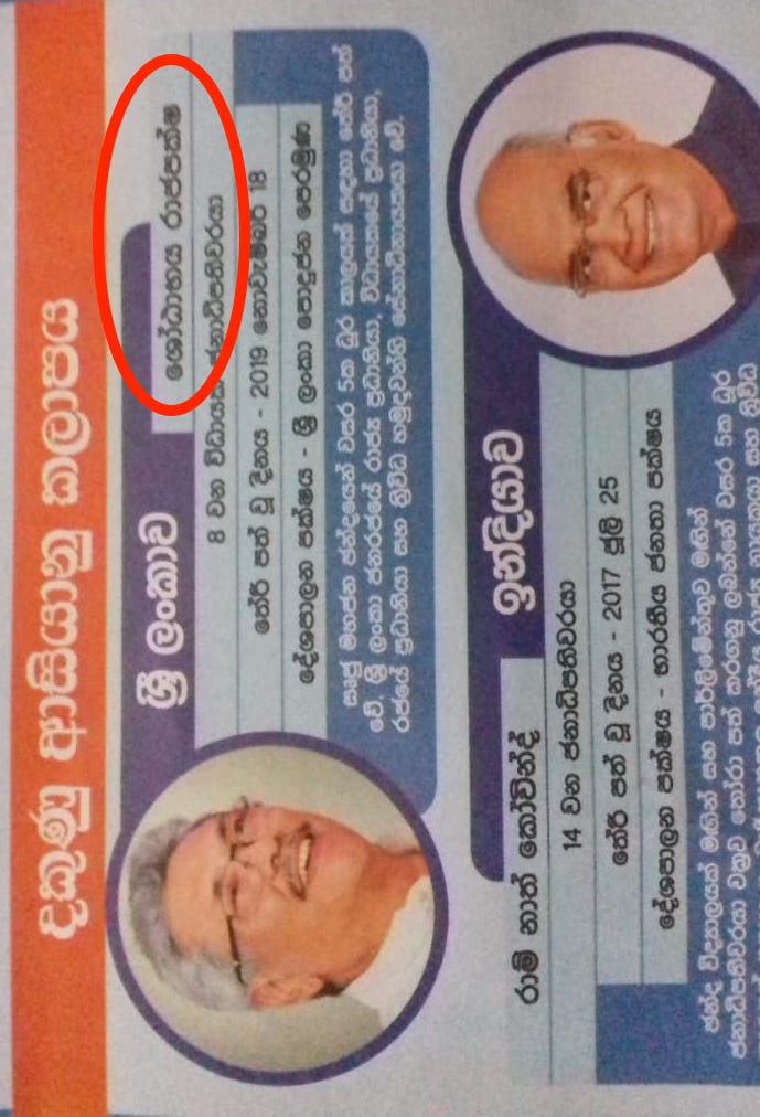 WhatsApp Image 2020 09 19 at 2.09.32 PM