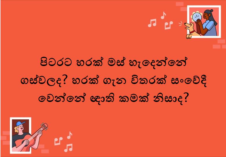 osala post