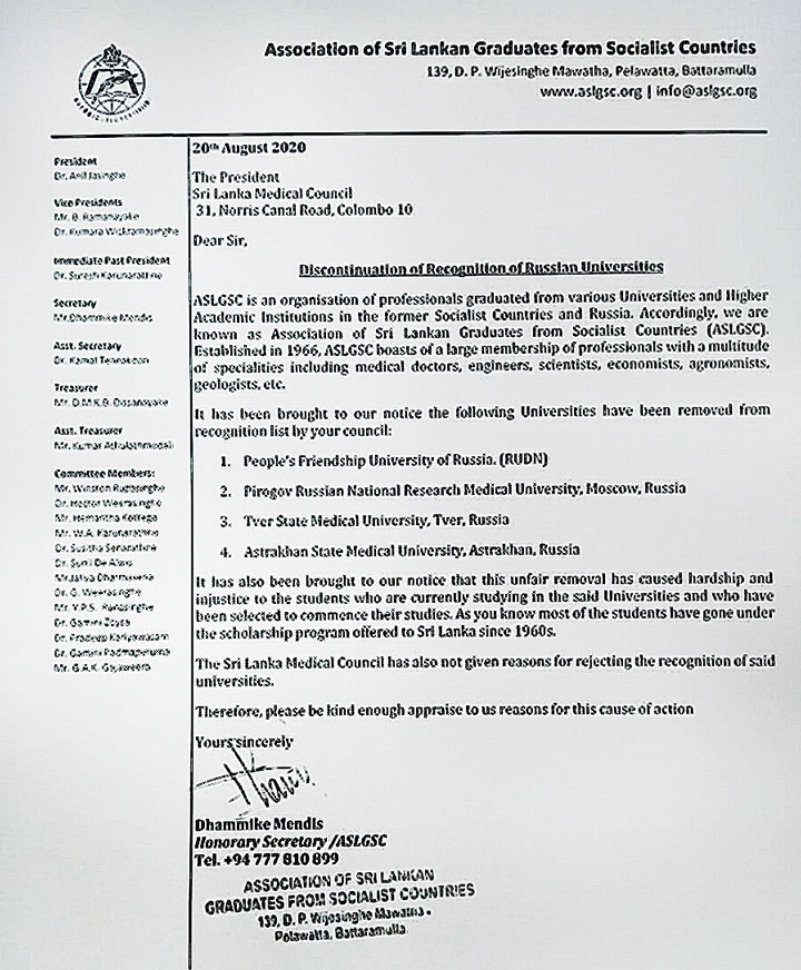 Letter Russian Uni