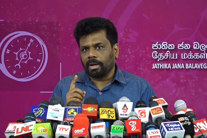 රාජපක්ෂවරුන්ට විශාල ජනවරමක් ලැබුණේ රනිල් නිසා - අනුර (VIDEO)