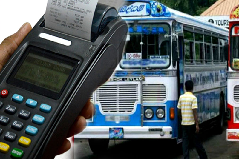 බස් ගාස්තු අඩුවෙයි - අවම ගාස්තුව 38යි (VIDEO)