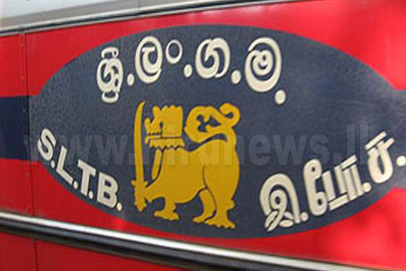 ලංගම බස් රථයක් ගිනිගනී