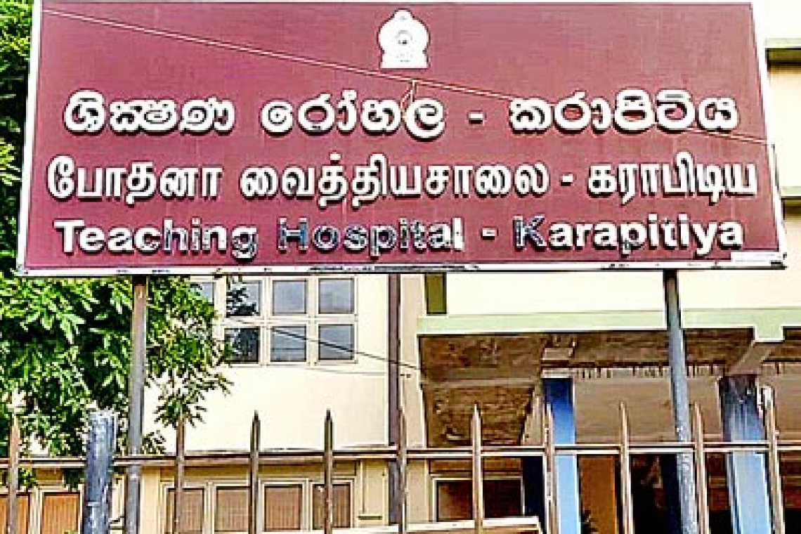 නිර්වින්දන වෛද්‍යවරයකු නොමැති වීමෙන් කරාපිටියේ හෘද සැත්කම් නවතී
