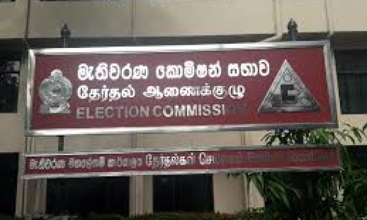  පළාත් පාලන ආයතන 161 ක වැඩ හෙට සිට... 50% නොමැති අනිකුත් පළාත් පාලන අයතනවල සභාපති, තෝරා පත් කර ගැනීමත් හෙට