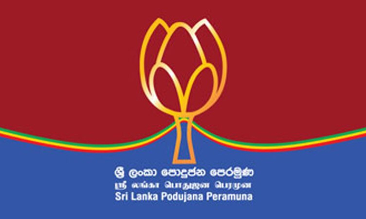 කොළඹ මහනගර සභාවේ බලය පිහිටු වීම සඳහා ජාතික ජන බලවේගයට එරෙහි පාර්ශවයකට සහාය දෙනවා!!  පොහොට්ටුව නිල වශයෙන් දන්වයි