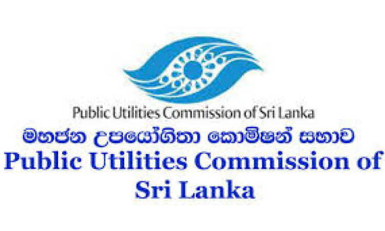 විදුලි ගාස්තු 18 % කින් වැඩි කරනවාද නැද්ද මහජන උපයෝගිතා කොමිසම තීරණය අද