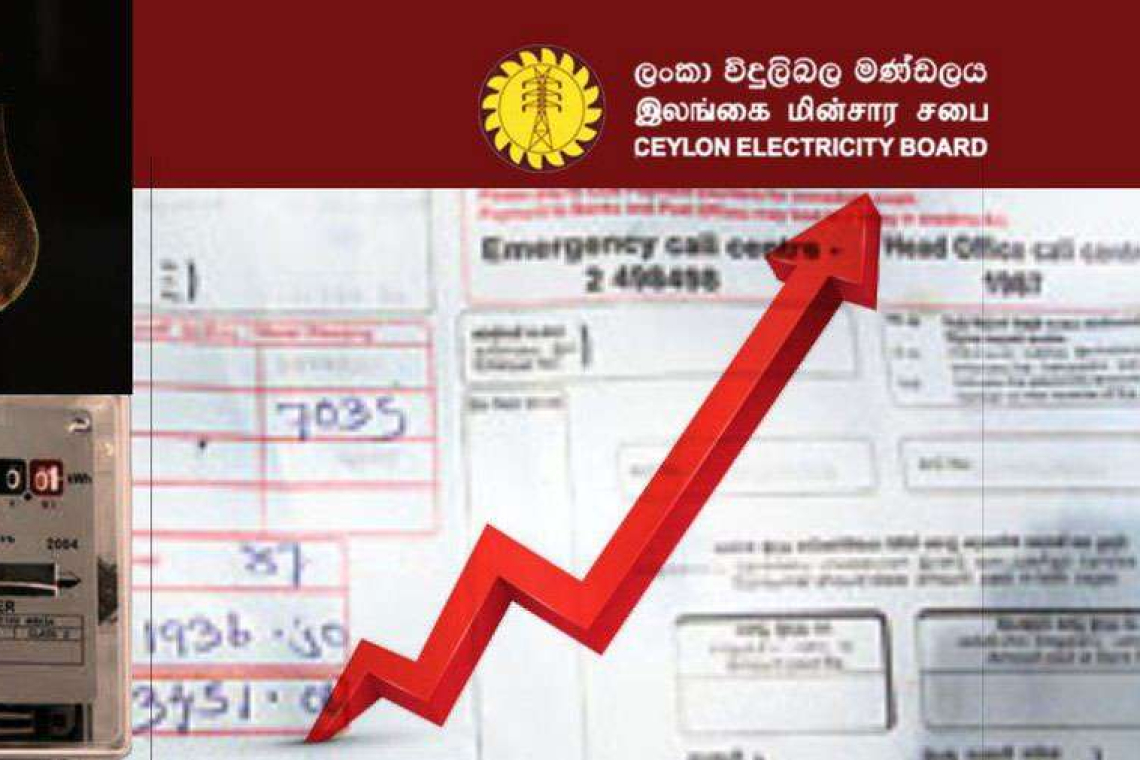   විදුලි ගාස්තු වැඩි වෙන්නේ මෙහෙමයි. මහජන උපයෝගීතා කොමිෂම කරුණු පහදයි
