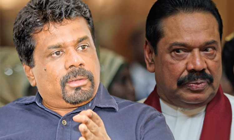 ජනප්‍රියවාදයට ආයුෂ කෙටි! අනුරත් විහිළුකාරයෙක් වෙයිද? 