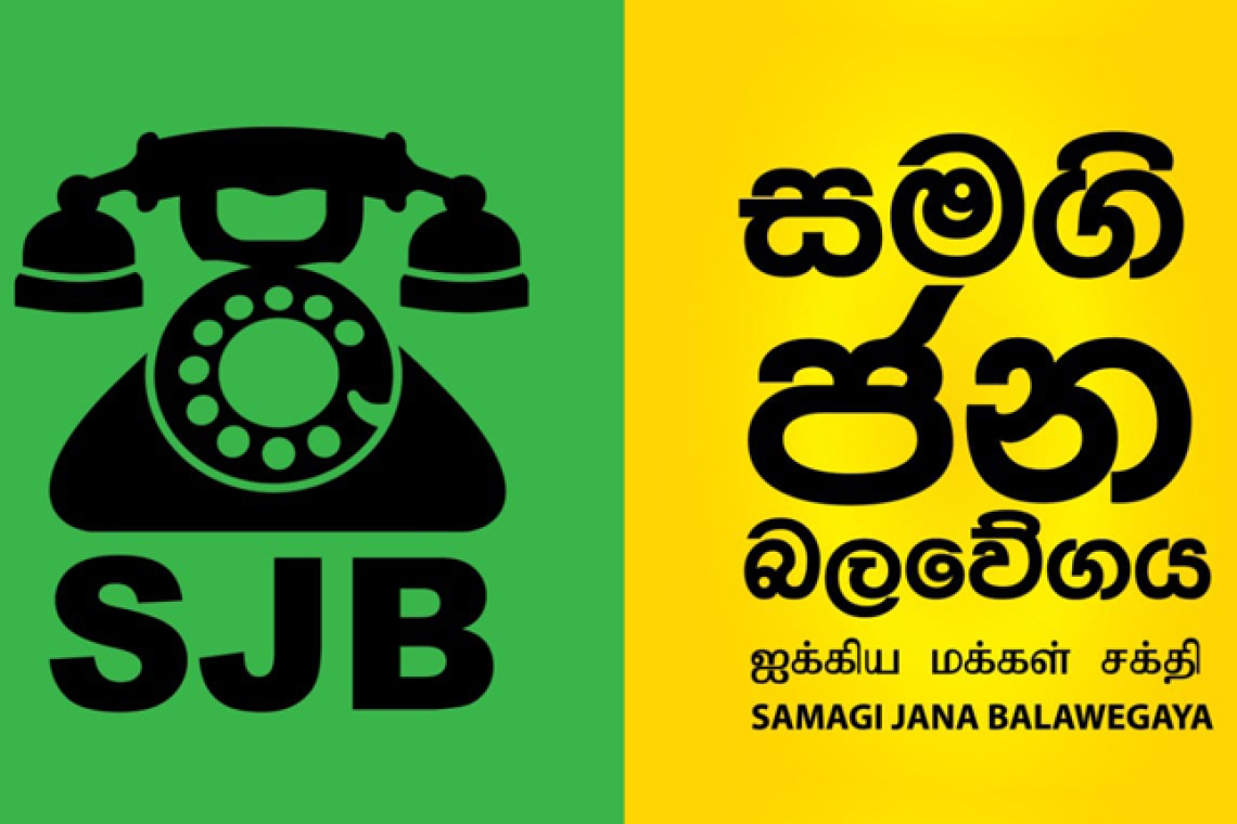 සජබ තව දෙන්නෙක් පන්නයි