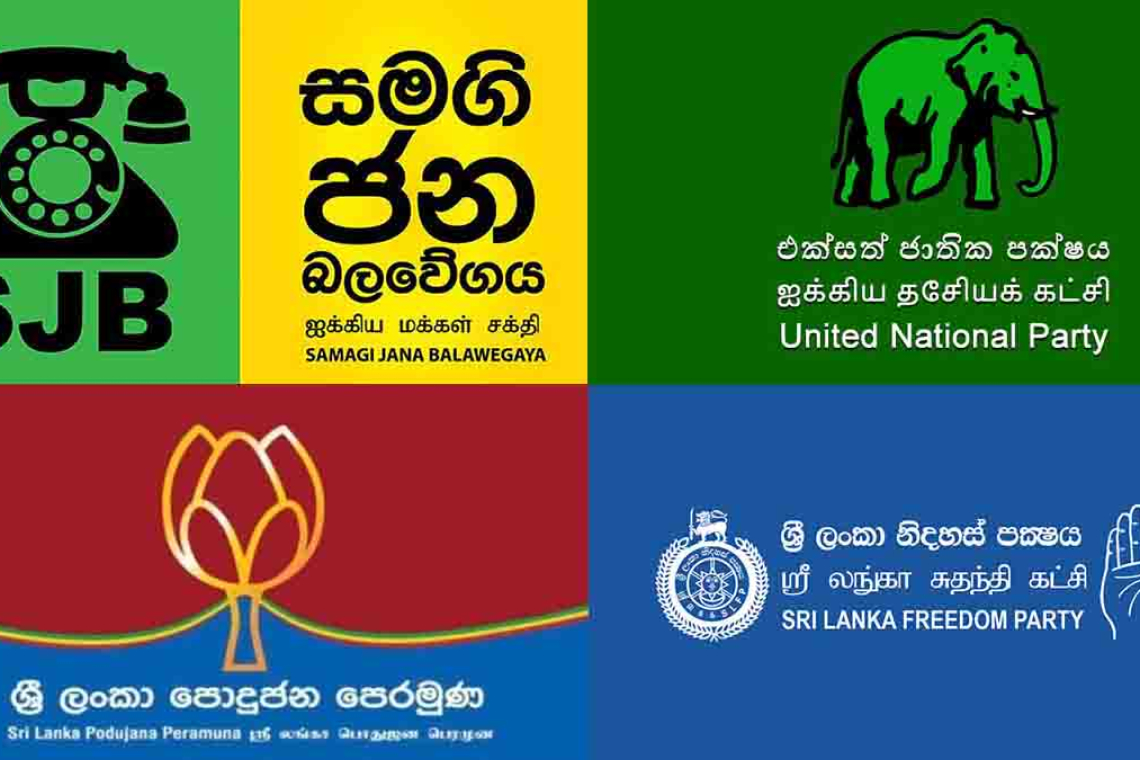 පළාත් පාලන ආයතන 19ක බලය සජබට ....අදත් ආයතන 5ක බලය අල්ලයි