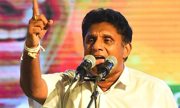 මේ රජයට කිසිම වැඩක් හරියට කර ගන්න බැහැ - විපක්ෂ නායක සජිත් ප්‍රේමදාස 