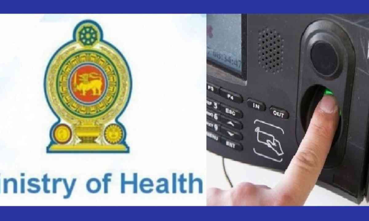 ඇඟිල සලකුණු යන්ත්‍ර 213ක් පැත්තකට දාලා සෞඛ්‍ය කෝටි 3923ක් පිටපාරේ ඕටී ගෙවලා විගණනයකින් හෙළිවෙයි
