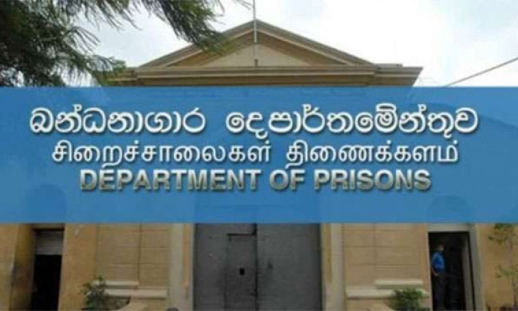 හිර ගෙවල් උතුරයි. ඉඩ තියෙන්නේ 12000කට දැන් 330000ක් ඇතුලේ --බන්ධනාගාර මාධ්‍ය ප්‍රකාශක