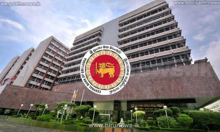 පිරමීඩ උගුල ගැන– මහ බැංකුවෙන් දැනුවත් කිරීමේ සතියක්
