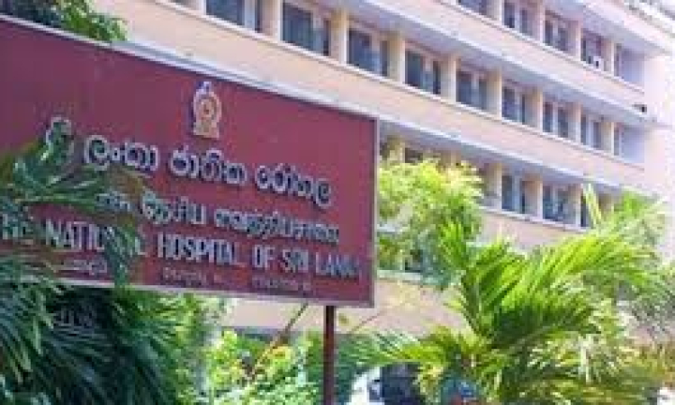 හදිසි හෘද රෝග නිර්ණයට අවශ්‍ය අධිසංවේදි රුධිර පරීක්ෂණ ජාතික රෝහලේදී සිදුකිරීම නවතී