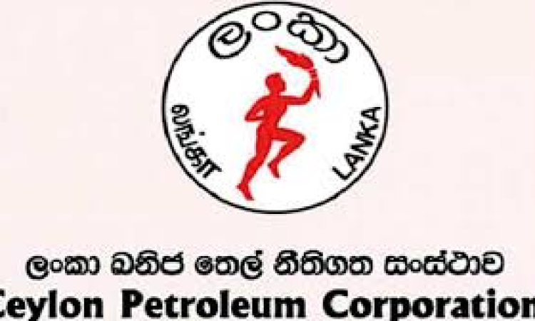 ඉන්ධන මිලෙහි වෙනසක් නෑ...