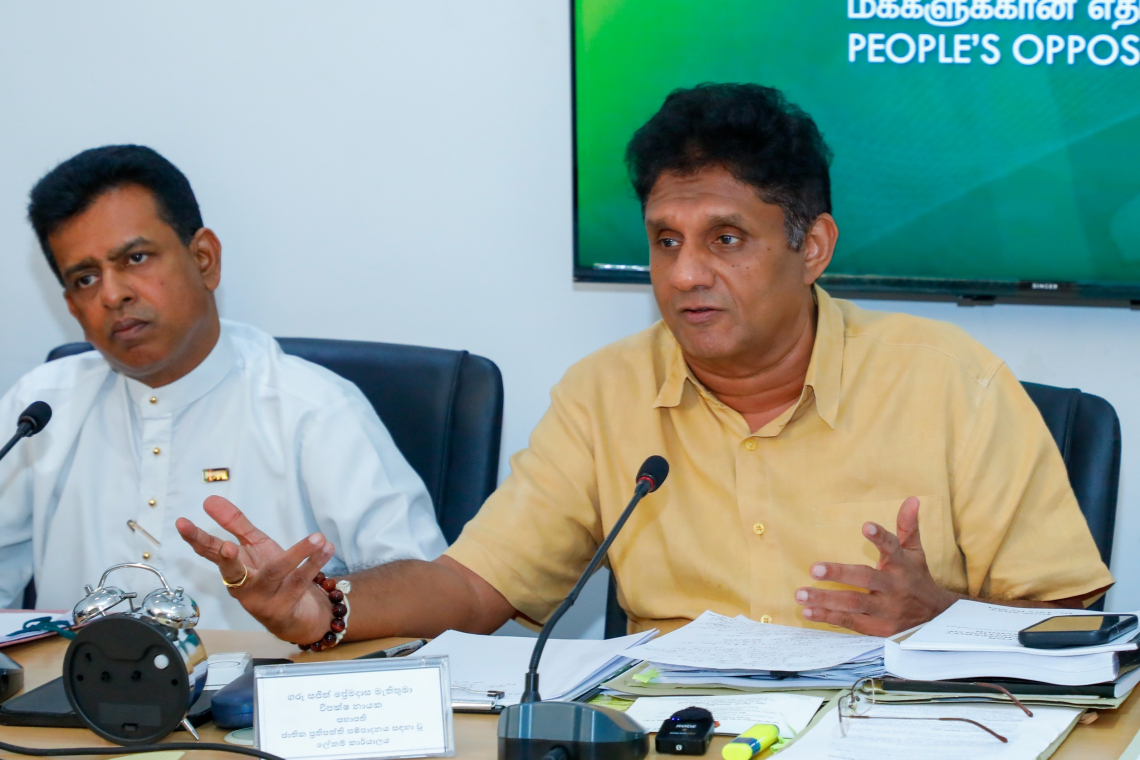 නිදහස් අධ්යාපනය ආරක්ෂා කරමින් නූතනවාදී කරන අධ්යාපන ප්රතිසංස්කරණයක් අවශ්යයි - විපක්ෂ නායක සජිත් ප්රේමදාස