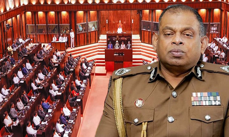 දේශබන්දු ඉවත් කරන යෝජනාව 2/3න් සම්මතයි.. පක්ෂව ඡන්ද 177ක්