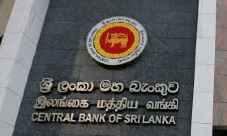 කෝටි 8200ක් හොයන්න අද භාණ්ඩාගාර බිල්පත් විකුණයි… 