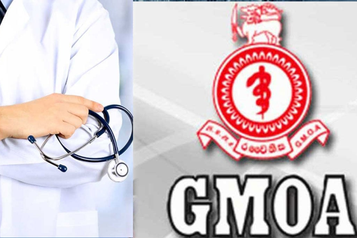 සෞඛ්‍ය අමාත්‍යංශය විසින් අත්තනෝමතිකව සහ අනීතිකව පල කරන ලද ස්ථානමාරු සහ අනුයුක්ත කිරීමේ ලැයිස්තු වලට එරෙහිව GMOA වැඩ වර්ජනයක්.. 