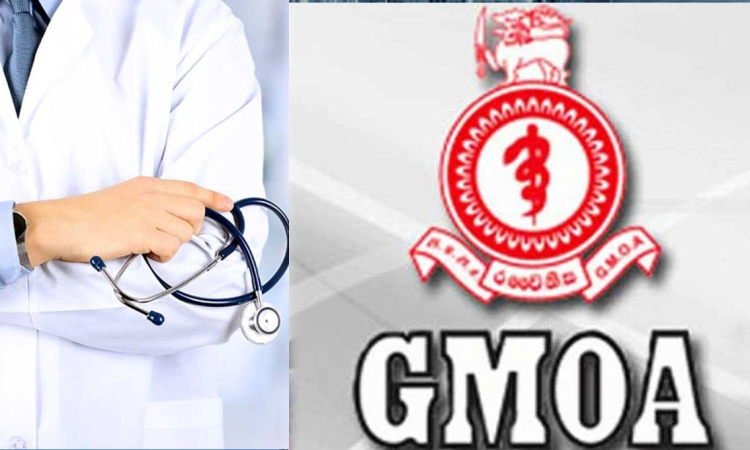 සෞඛ්‍ය අමාත්‍යංශය විසින් අත්තනෝමතිකව සහ අනීතිකව පල කරන ලද ස්ථානමාරු සහ අනුයුක්ත කිරීමේ ලැයිස්තු වලට එරෙහිව GMOA වැඩ වර්ජනයක්.. 