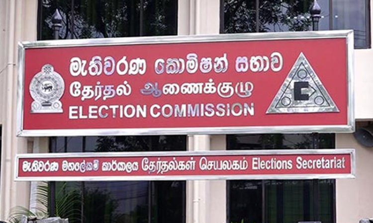 අලුත් දේශපාලන පක්ෂ 70ක් ලියාපදිංචි පෝලිමේ