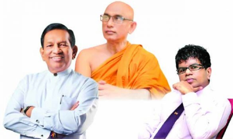 පොලිසියට හොයාගන්න බැහැ  ...අල්ලන්න සොයන රතන හිමි හල්ලොලුව රාජිත හැංගිලා 