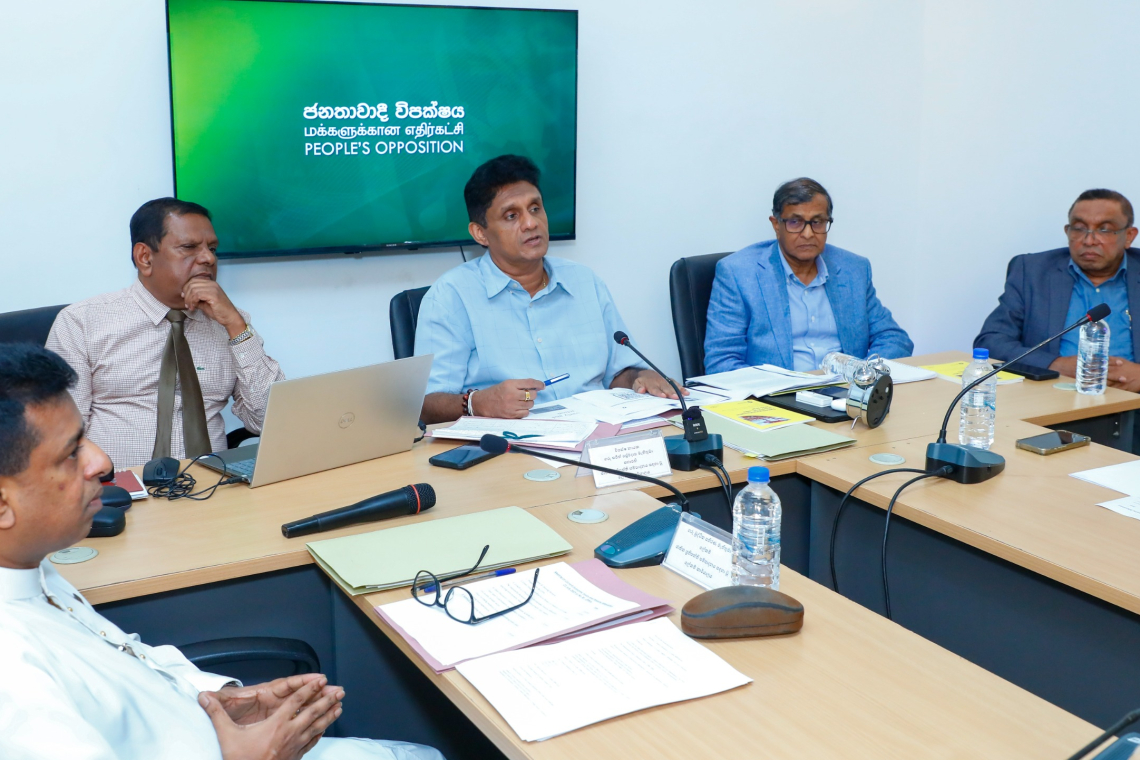 රටට ඕනි මැද මාවතක් මිස අන්ත දක්ෂිණාංශික හෝ අන්ත වාමාංශික ක්‍රමයක් නොවේ - විපක්ෂ නායක සජිත් ප්‍රේමදාස 