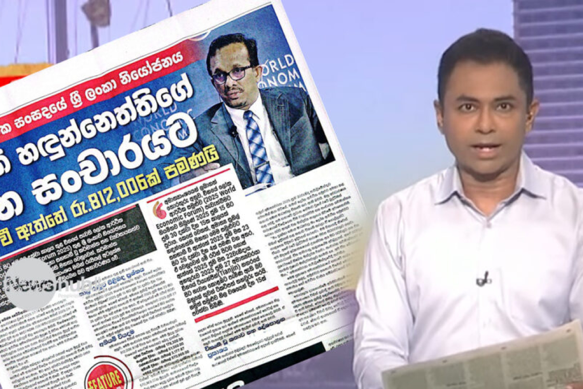 මහජන බදු මුදල් ලක්ෂ 8 හදුන්නෙති වැය කරලා ! - ‘අද’ අනාවරණයක්