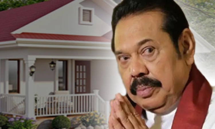 මහින්දට නායක හිමිවරුන්ගෙන් ගෙයක්