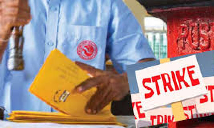 තැපැල් වෘත්තීය සමිති වර්ජනය සිව්වන දිනටත් අඛණ්ඩව