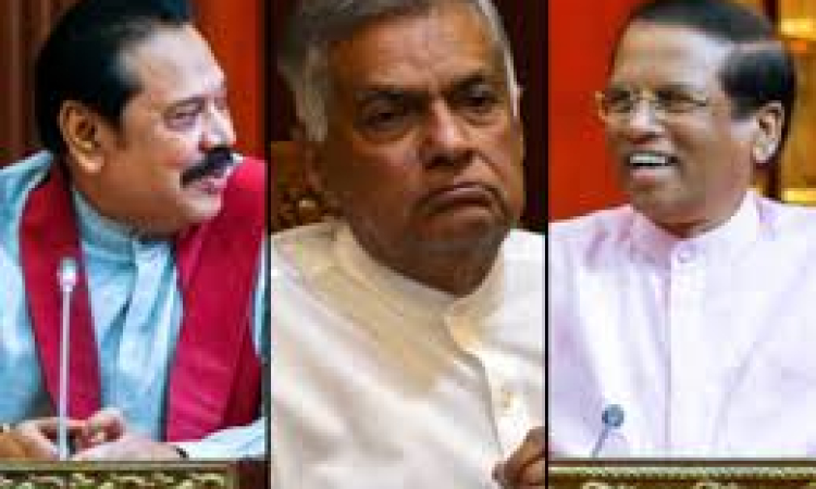  හිටපු ජනපතිවරුන් තිදෙනෙකුට නඩු
