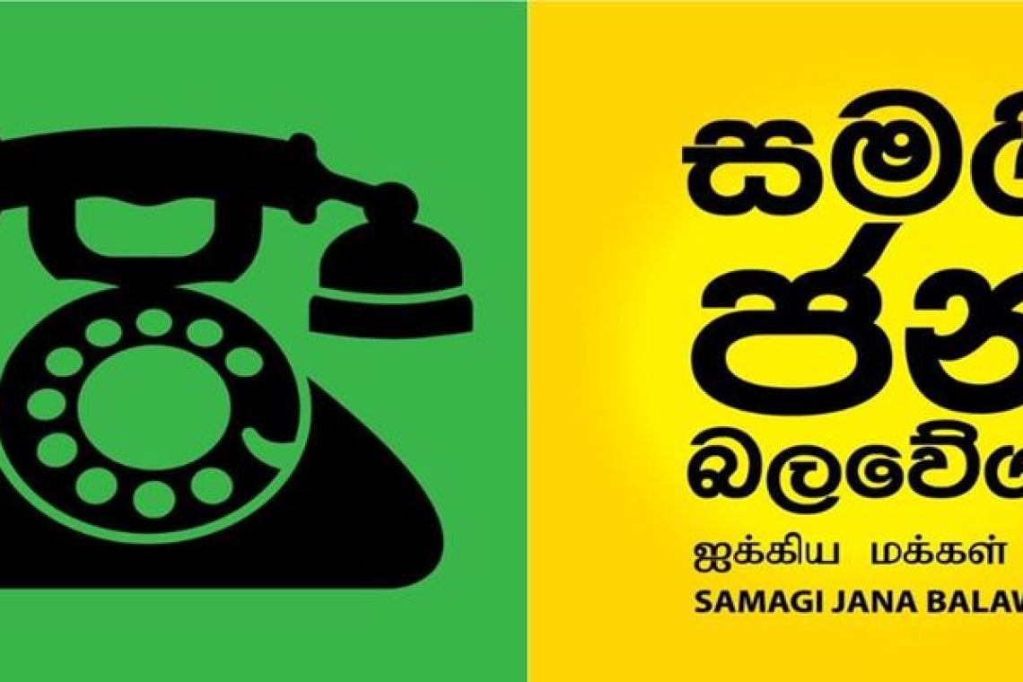 රනිල් ගැන කතා කරන්න සජබ මන්ත්‍රීවරු රැස් වෙති