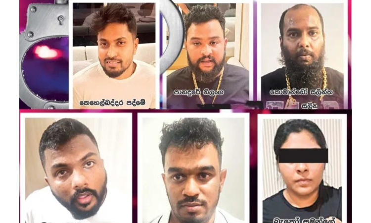  කෙහෙල්බද්දර පද්මේ ඇතුළු ඇල්ලූ පාතාල කෙරුමන් රැගෙන ඒමට සැලසුමක් – පද්මේ සමග කොමාන්ඩෝ සලින්ත-බැකෝ සමන් – නිලංග ඇතුළු 6ක් කොටුවෙති