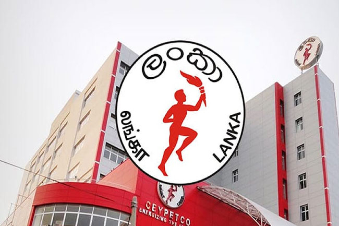 Ceypetco  ප්‍රතිව්‍යුහගත කිරීම අරඹයි.. සේවකයන් 3200ක් අඩු කරයි..