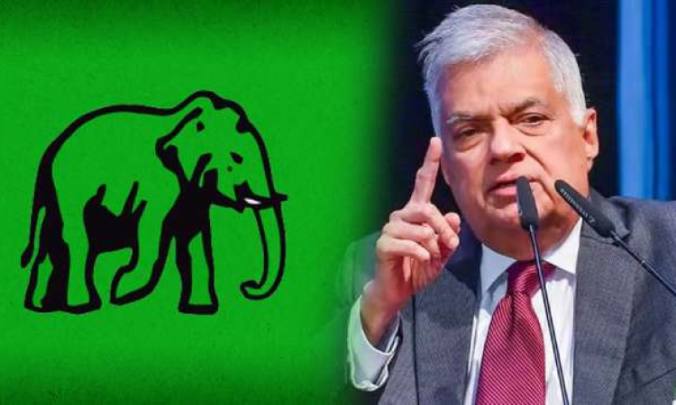 රනිල්ට අසනීප නිසා  කල් දැමූ එජාප 79 වැනි සංවත්සර උළෙල හෙට