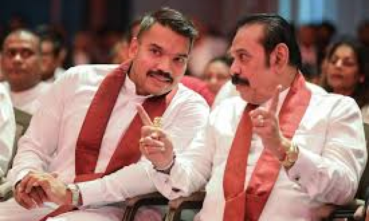  2029 ආණ්ඩුවක් පිහිටුවීමට රාජපක්ෂවරු කුමන්ත්‍රණයක