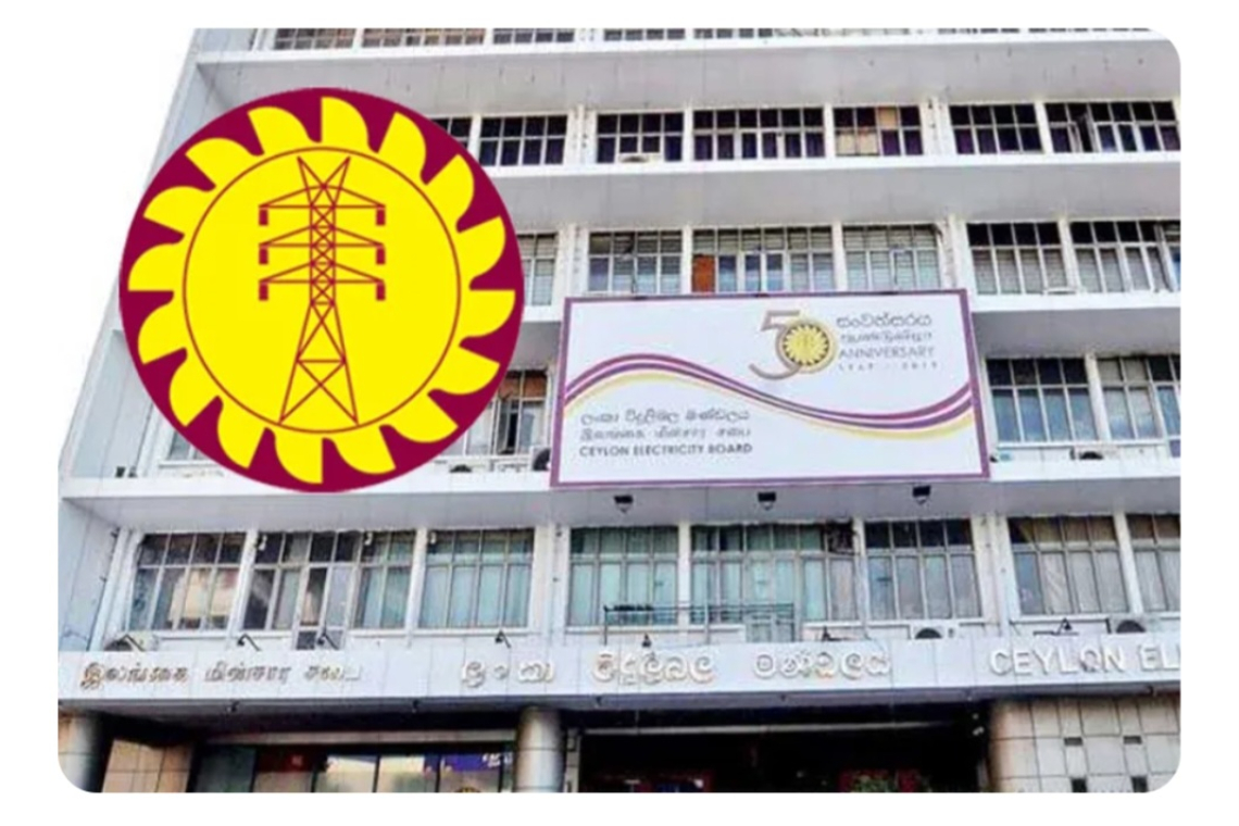  ආණ්ඩුව විදුලි බල මණ්ඩලය පිටරට සමාගම්වලට විකුණන්න හදනවා--නිදහස් විදුලි සේවක සංගමයේ කැඳවුම්කරු සමන්ත ගමගේ-- අලුත් කිව්වට පරණ පනතම යළි ගෙනවිත්