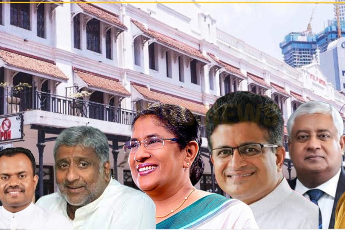 ඉදිරියට කරන්නේ කුමක්ද?විපක්ෂයේ ප්රබලයින් රැසක් රහසිගත හමුවක