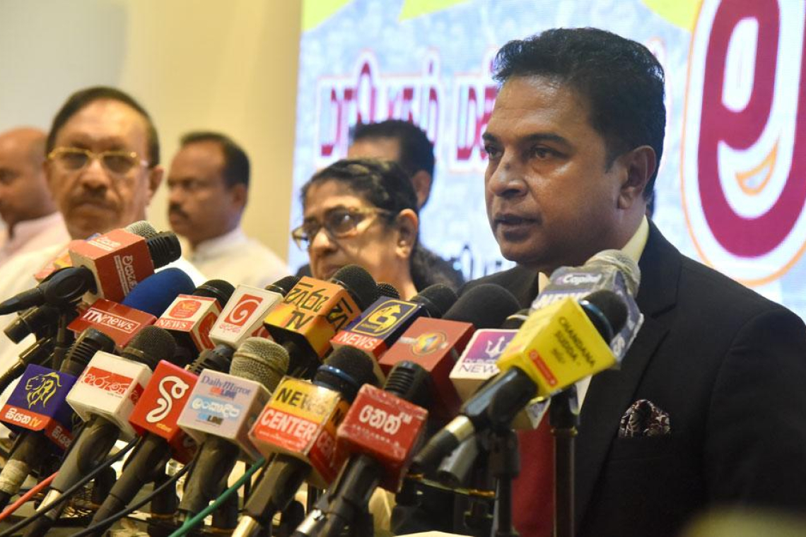 ආණ්ඩුවට එරෙහි ඒකාබද්ධ විපක්ෂයේ – ‘ජන රැළිය’ නොවැ.21 කොළඹදී