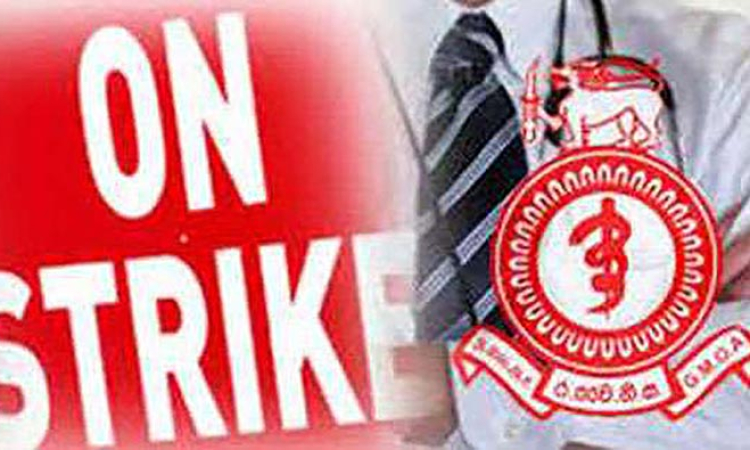 වෛද්‍යවරු හෙට වැඩ වරති...