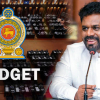 අයවැය දෙවන වර කියවීමේ විවාදය අද සිට...