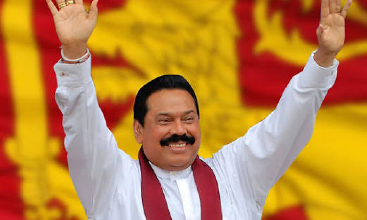  21 නුගේගොඩ රැලියට මහින්දත් නෑ