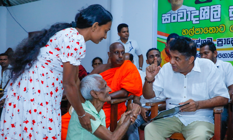 රටේ දුප්පතුන් කොපමණ ද කියා හිටපු රජයවත් වත්මන් රජයවත් හරියට දන්නේ නැහැ -සජිත් ගාල්ලේ දී කියයි