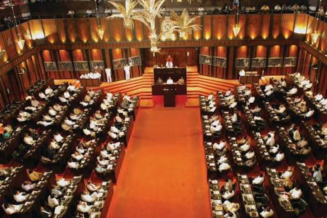 පාර්ලිමේන්තුව 18දා කැඳවයි