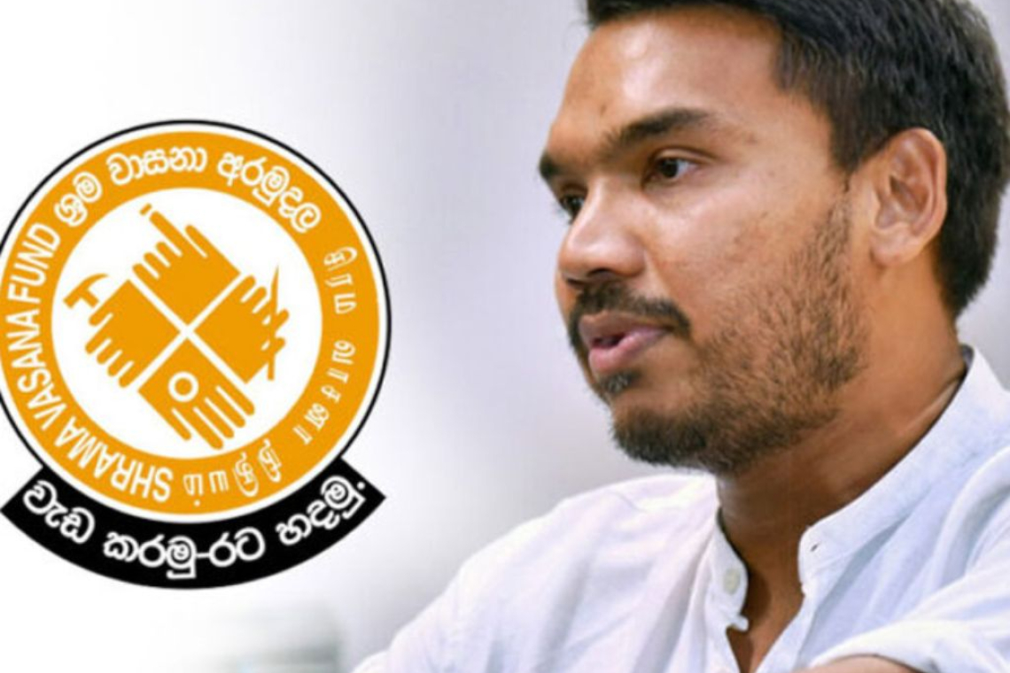 ශ්‍රමවාසනා අරමුදල විනාශ කළොත් ආණ්ඩුවට අබසරණයි! - නාමල් රාජපක්ෂ