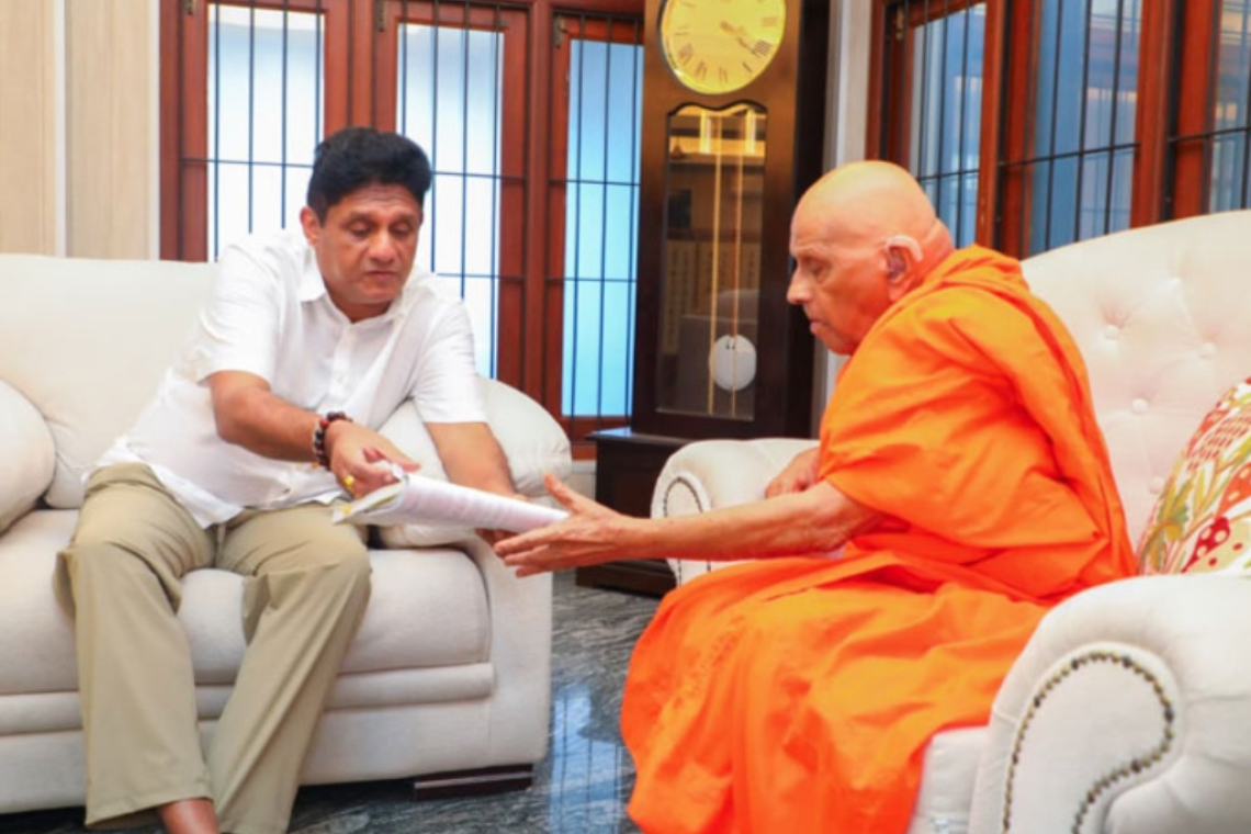 විපක්ෂ නායක සජිත් ප්‍රේමදාස මුරුත්තෙට්ටුවේ ආනන්ද ස්වාමීන් වහන්සේ හමුවෙයි