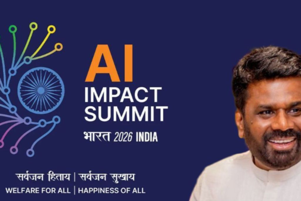 ජනපති අද ඉන්දියාවේ AI Impact 2026 සමුළුව අමතයි