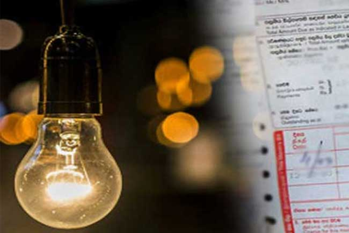 විදුලි ගාස්තු සංශෝධනය පිළිබද මහජන අදහස් විමසීම අද සිට